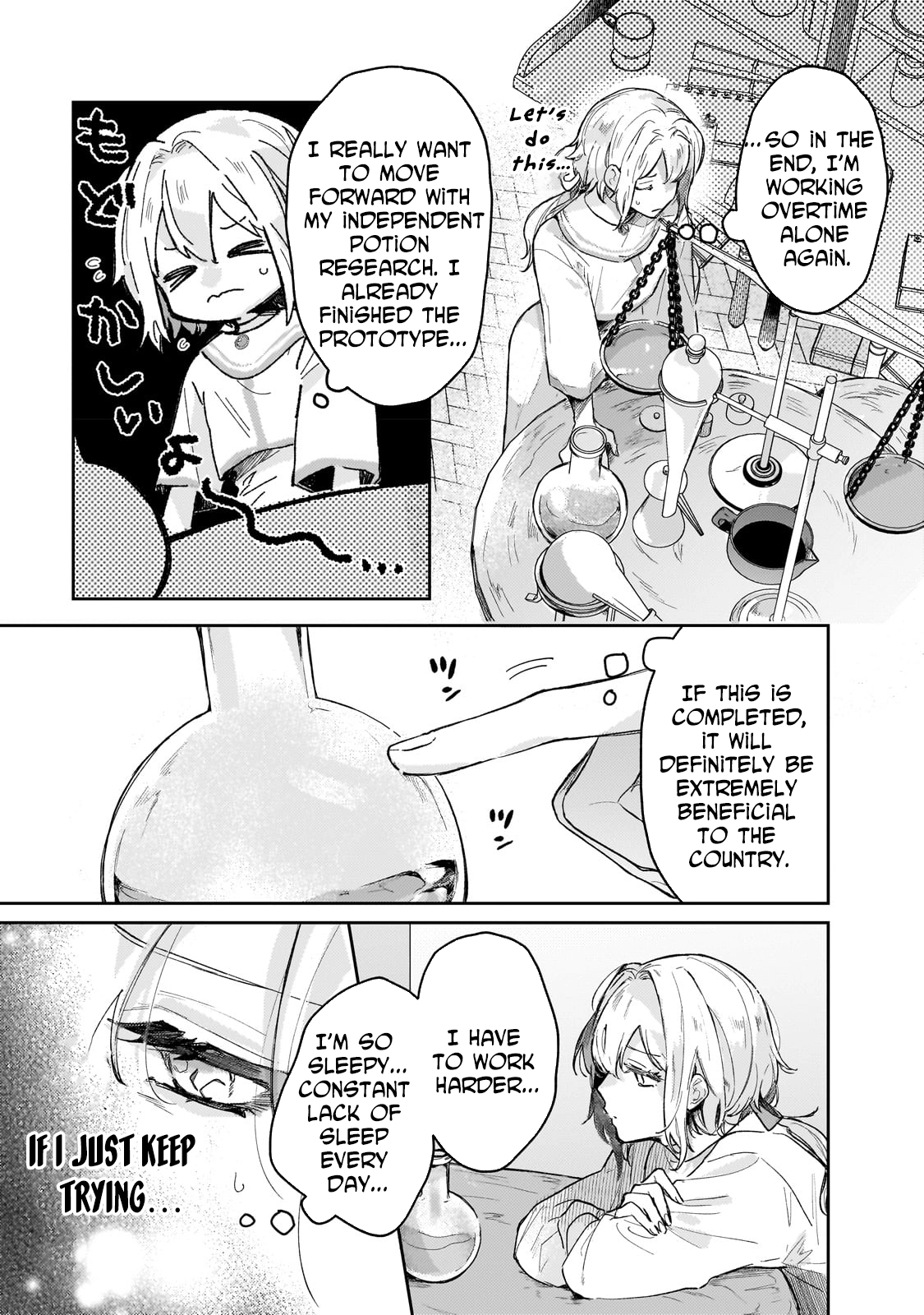 Former Court Alchemist’s Relaxed Frontier Life. Chapter 1 Page 8